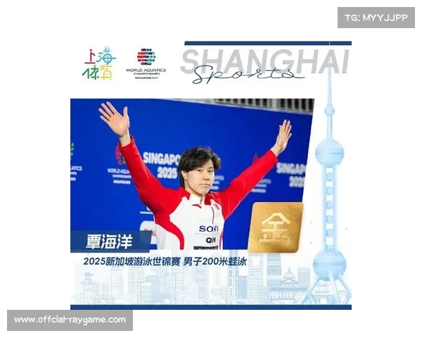 覃海洋谈世锦赛密集赛程调整心态迎挑战全力冲击决赛奖牌