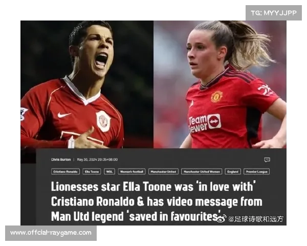 曼联女足球星图恩与耐克签下3年合同,价值超150万英镑