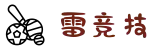 雷竞技 (RayGame)官方网站-电竞竞猜专家